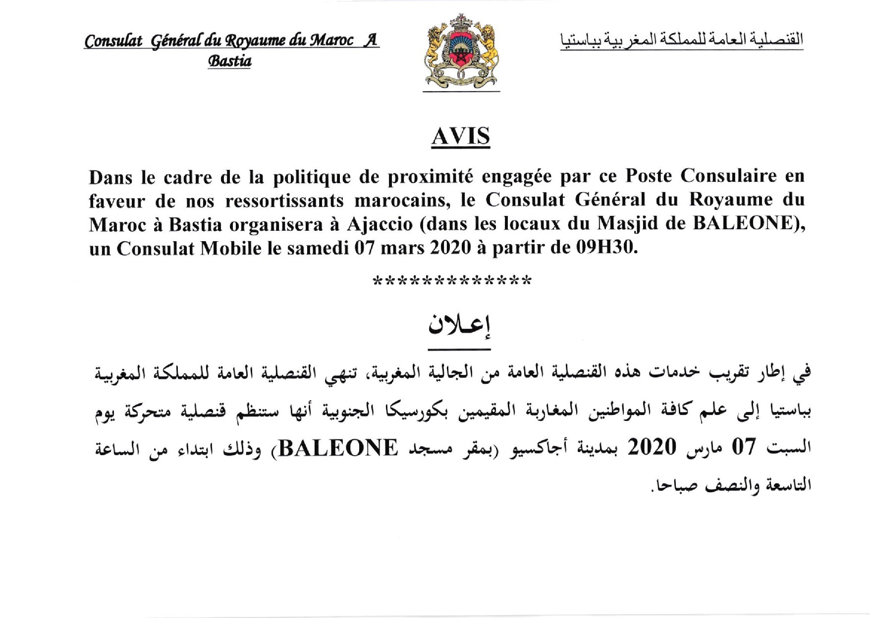 BASTIA / Consulat Mobile à Ajaccio le 7 mars 2020