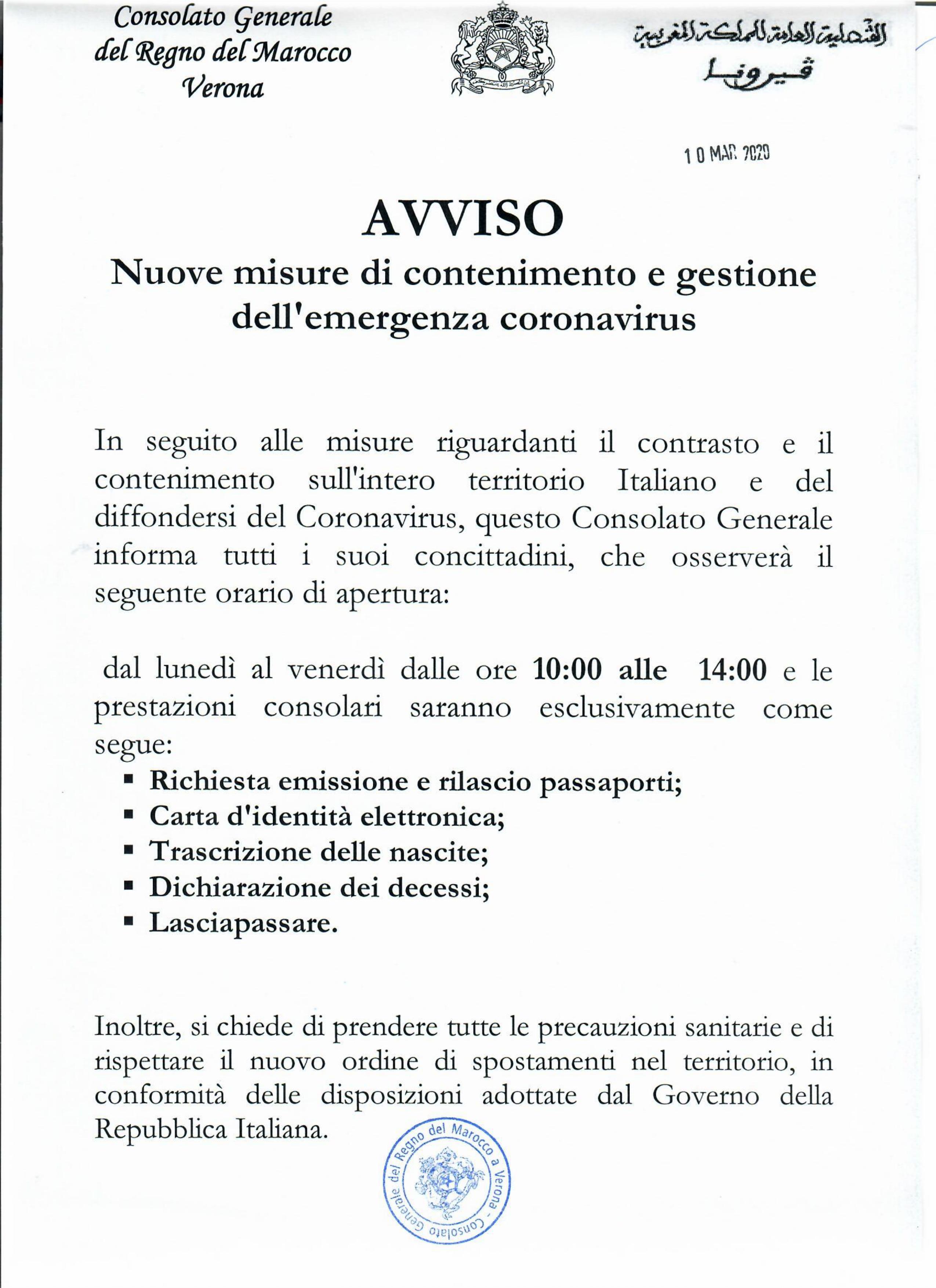 Vérone / Annonces